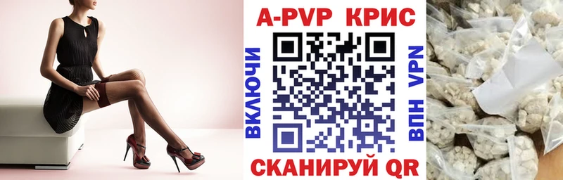 Виды наркоты Кинель Alpha PVP Мефедрон ГАШ АМФ КОКАИН Codein Канабис