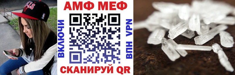 Amphetamine Розовый Кинель