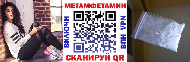АМФЕТАМИН Розовый  Кинель 