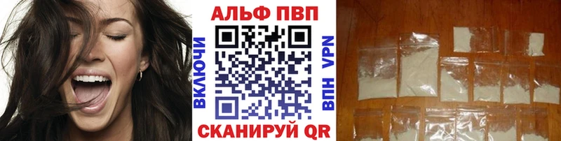 Alpha-PVP Соль  ОМГ ОМГ рабочий сайт  Кинель 