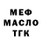 Гашиш Изолятор Anonymous I