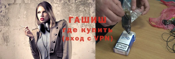 мефедрон мука Зеленодольск