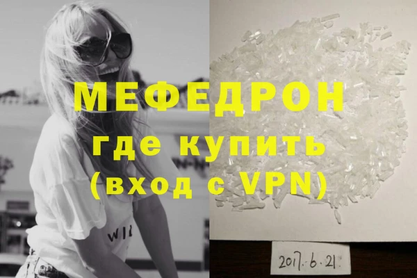 мескалин Алексин