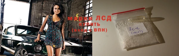 марки nbome Костерёво