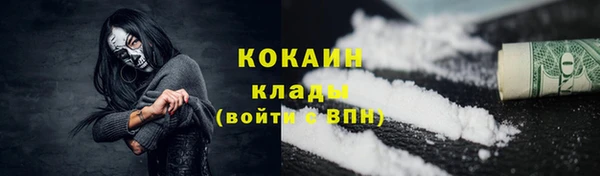 мескалин Алексин