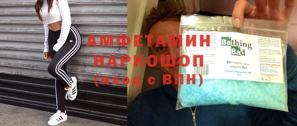 мескалин Алексин
