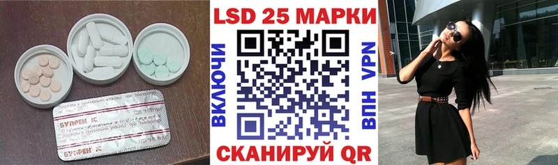 купить  цена  Кинель  KRAKEN ссылка  LSD-25 экстази ecstasy 