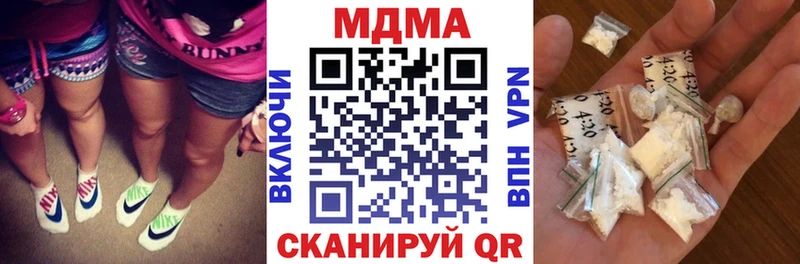 МДМА молли  Кинель 
