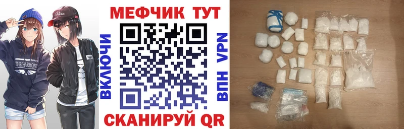 Меф кристаллы Кинель