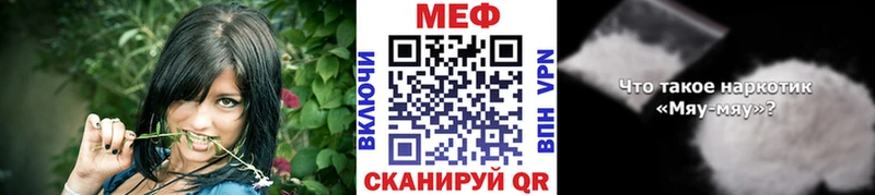 Меф VHQ Кинель