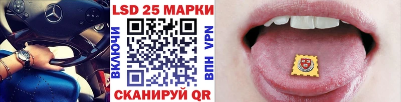 Наркотические марки 1,8мг Кинель