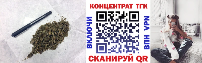 ТГК Wax  Кинель 